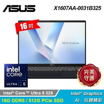 【ASUS 華碩】X1607AA-0031B325 16吋 U5 輕薄AI筆電