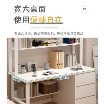 電腦臺式桌書桌書架一體桌組合家用簡約臥室初中學生辦公寫字桌子