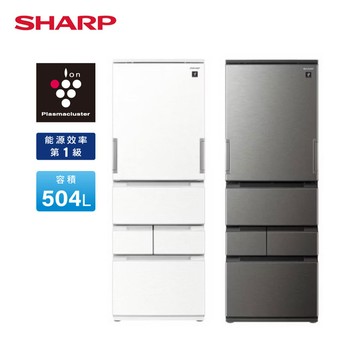 【SHARP 夏普】504L一級能效 自動除菌離子 5門左右開任意門變頻冰箱 SJ-MW51KT-W/H (送基本安裝)
