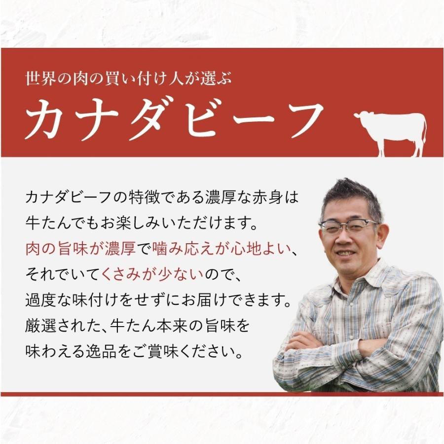 牛タン 厚切り 牛タンスライス 取り寄せ 牛タンステーキ 厳選買い付け厚切り牛タン 300g×5