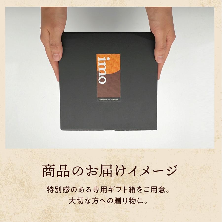 ギフト セット 焼き芋  冷凍焼き芋 600g 送料無料 蜜芋 国産 紅はるか しっとり ホクホク 無添加 スイーツ お歳暮 お中元 父の日 母の日