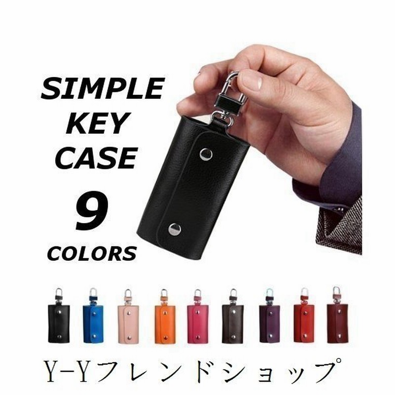 キーケースメンズレディースブランド牛床皮革黒スマートキー車キーケースビジネスおしゃれシンプルキーホルダー40代50代 通販 Lineポイント最大0 5 Get Lineショッピング