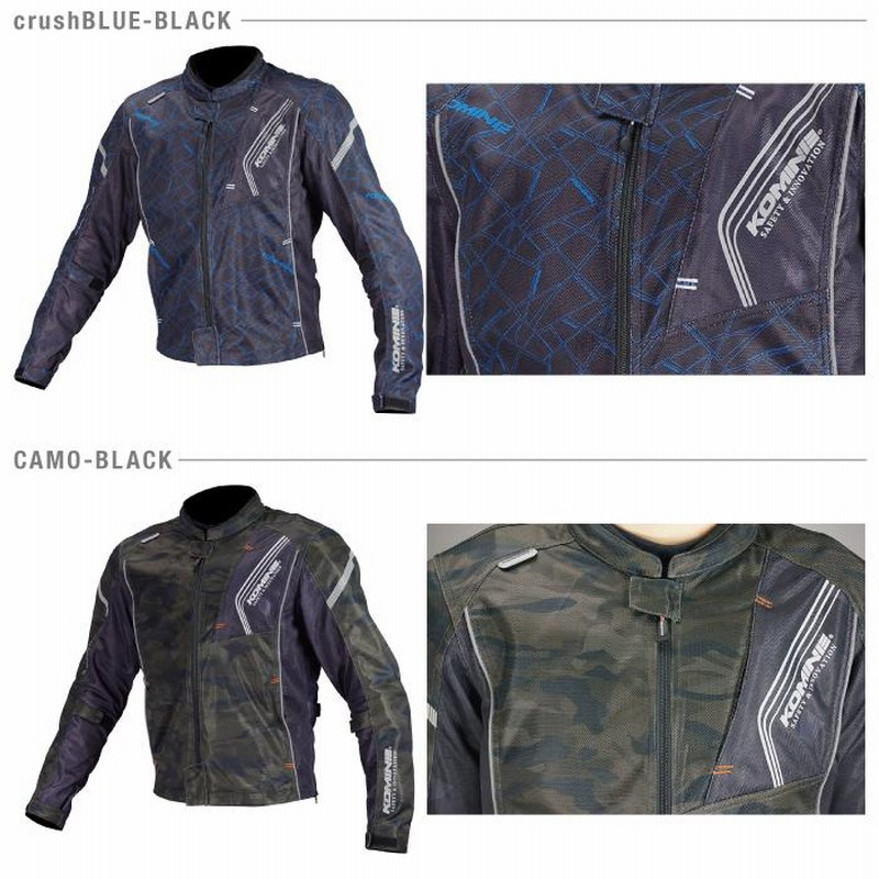 在庫限り【サイズ交換不可】コミネ ジャケット JK-128