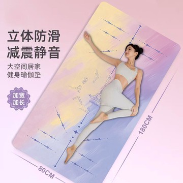 【高品質】天然橡膠瑜伽墊防滑體位線運動健身墊加厚土豪墊子家用