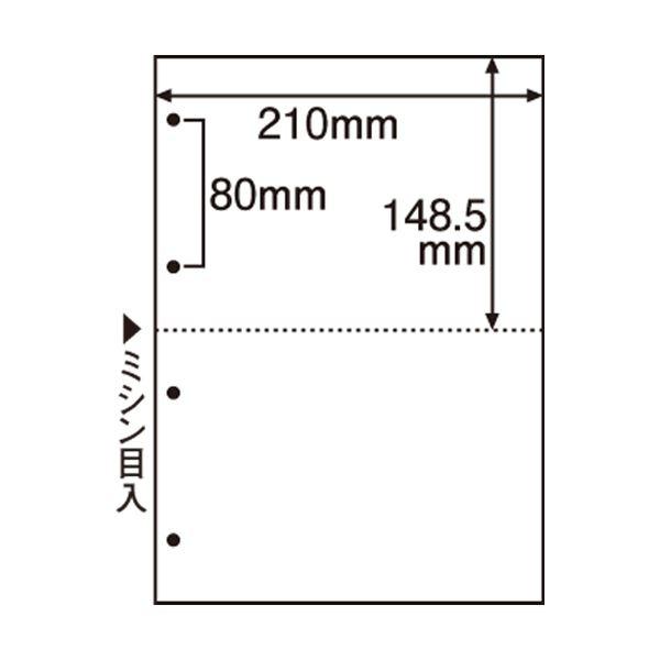 （まとめ） TANOSEE ミシン目入り用紙 （白紙・A4） 2分割・4穴 1セット（500枚：100枚×5冊） 〔×2セット〕