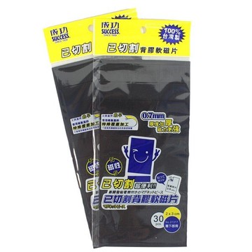 成功 軟磁片2X3公分 已切割背膠軟磁片(每包 30小片) 21317