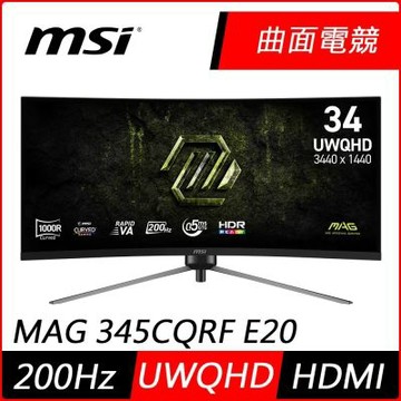 MSI微星 MAG 345CQRF E20 34型 UWQHD VA 200Hz 曲面電競螢幕(0.5ms/HDR/低藍光/HDMI)