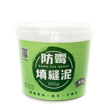 潤泰 防霉填縫泥 本色 500g