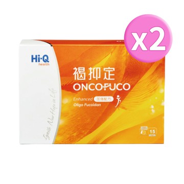 【中華海洋生技】Hi-Q褐抑定-加強配方 粉劑 2.4gx15包/2盒 (小分子褐藻醣膠)
