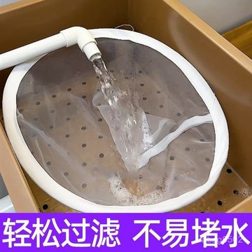 臺灣出貨⚡漏鬥過濾網40-600目超細網篩濾酒器白酒紅酒果酒魚缸過濾隔渣尼龍 JHGR