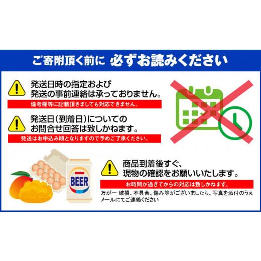 ふるさと納税 沖縄県 南風原町 三枚肉そば4食セット　沖縄そば専門店　冷凍配送