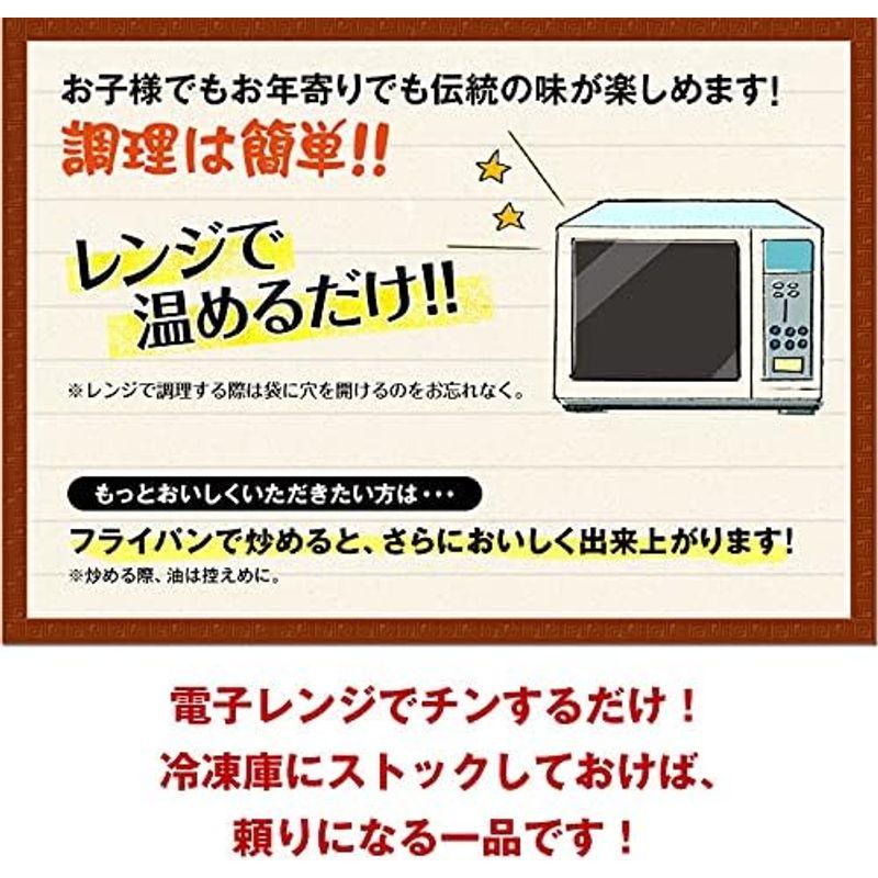 大阪王将 ガーリック炒めチャーハン×10袋 冷凍チャーハン 冷凍食品 詰め合わせ セット にんにく炒飯 レンチン 簡単調理 お取り寄せグルメ