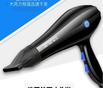 吹風機發廊大功率家用理發店3000冷熱風學生電吹風不傷發220v 都市時尚