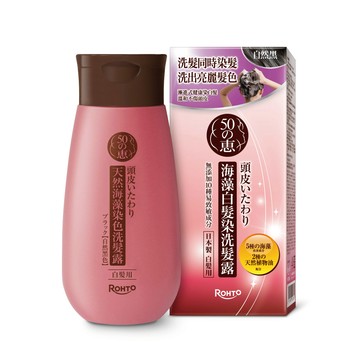 50惠海藻白髮染洗髮露200ml_自然黑
