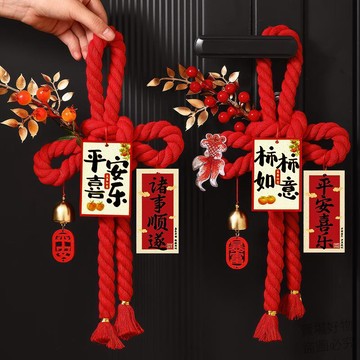 好物推薦🔥2026馬年新年裝飾掛件入戶門萬字結賀年掛飾過年春節氛圍場景佈置1ffs
