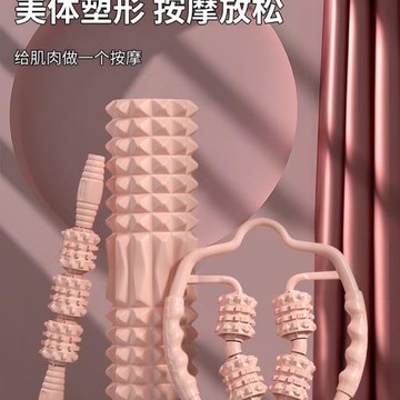 泡沫軸滾軸狼牙棒瑜伽器材肌肉放松滾輪按摩軸泡沫瑜伽柱絹花其他