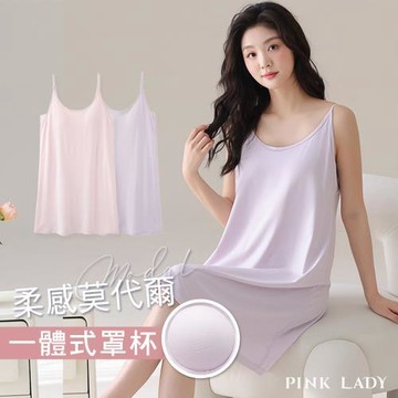 【PINK LADY】罩杯式 莫代爾連身睡裙 微光靜謐 細肩帶睡衣 居家服(女睡衣/連衣裙/春夏睡衣/免穿內衣) 13180