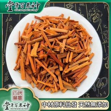 蘇木 蘇木條 蘇木絲 櫯木 櫯枋 自然曬幹泡水泡茶250-500g【原材批發】