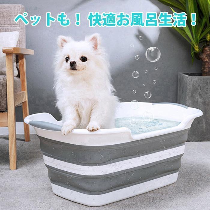 ドッグバス小型犬用※半額に値下げしました。 - その他