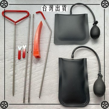 升級版汽車門修理氣囊工具門窗安裝定位氣墊多用途氣囊擴張器氣包 可開發票✔Car Supplies 🚗臺灣出貨🚗