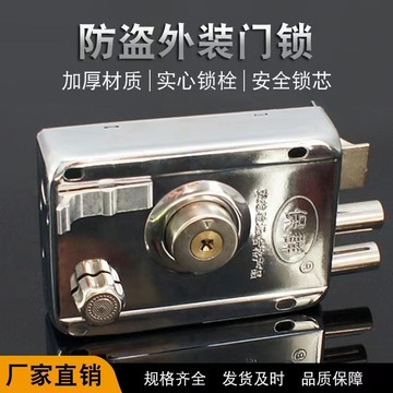 【附發票/免運】【加厚防锈】老式大门锁防盗门锁全套通用型门锁家用老款木门铁门锁防盗锁加厚