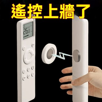 🔥臺灣發貨🔥遙控器磁吸貼 電視空調遙控器墻上收納 落地鍾落地鍾落地鍾落地鍾鍾
