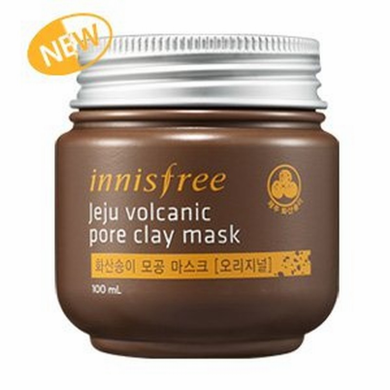 イニスフリー Innisfree 火山岩 毛穴マスク オリジナル ボルカニック ポア クレイマスク100ml 通販 Lineポイント最大1 0 Get Lineショッピング