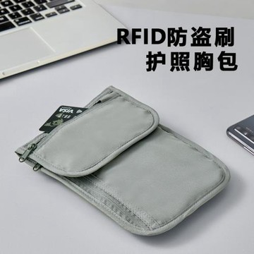 亞馬遜護照證件包貼身隱形防水RFID防盜腰包出國旅行錢收納斜跨包
