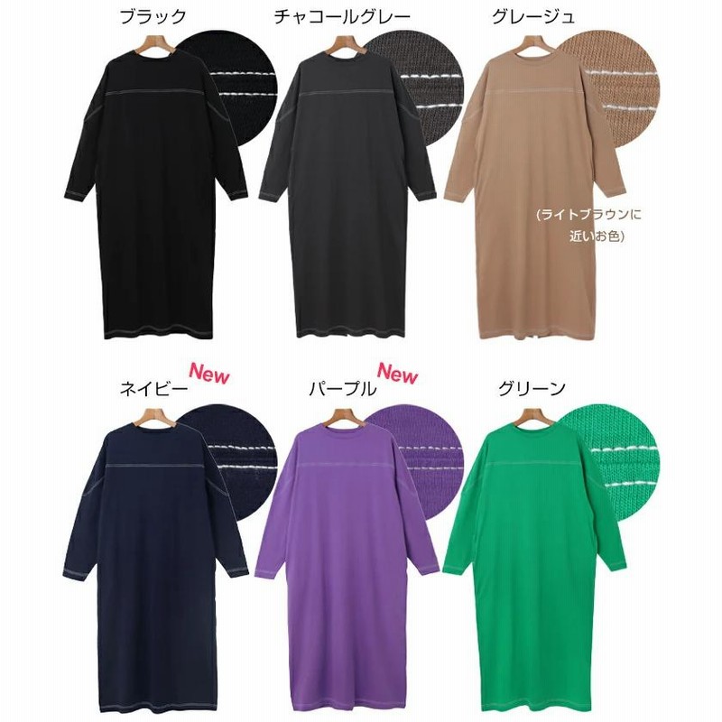 Tシャツワンピース レディース 長袖 ワンピース ロング マキシ