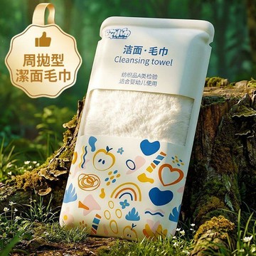 🥇隔日達出💎便攜旅行裝周拋潔面毛巾洗臉巾加大加厚超棉柔宿舍用女一次性柔巾