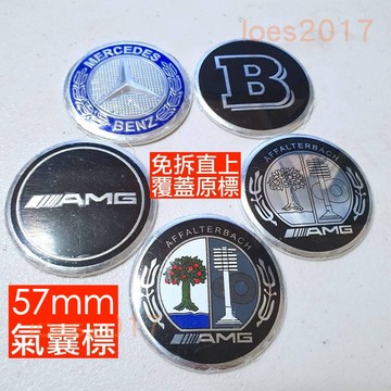 免拆 現貨 BENZ 賓士 氣囊標 方向盤標 車貼 蘋果樹 車標 AMG W205 CLA W213 GLC W177
