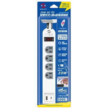 3C精選【史代新文具】威電 CU3141C 6尺1開4座智慧快充電源線組