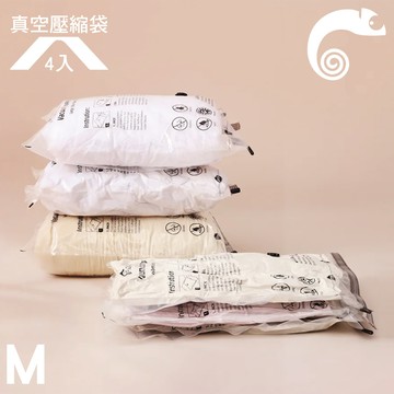 Flextail 真空壓縮收納袋【透明 / M】