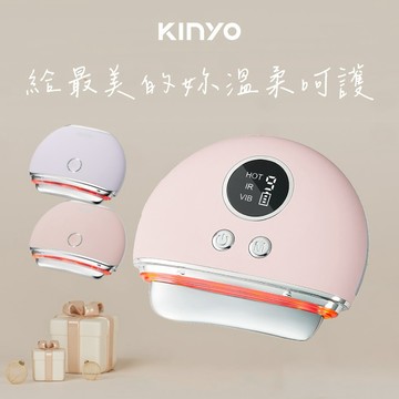 多款選擇💗給最在乎的你一點保養時光【KINYO】舒活經絡梳刮痧儀 (AMR) 送禮 禮物 刮痧 舒緩 按摩 按摩儀 刮痧儀 日常