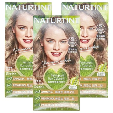 NATURTINT 赫本 7N 亞麻淺棕色 染髮劑 第一劑 + 第二劑 + 藜麥護色髮膜 不含阿摩尼亞、間苯二酚、Parabens防腐劑  3組