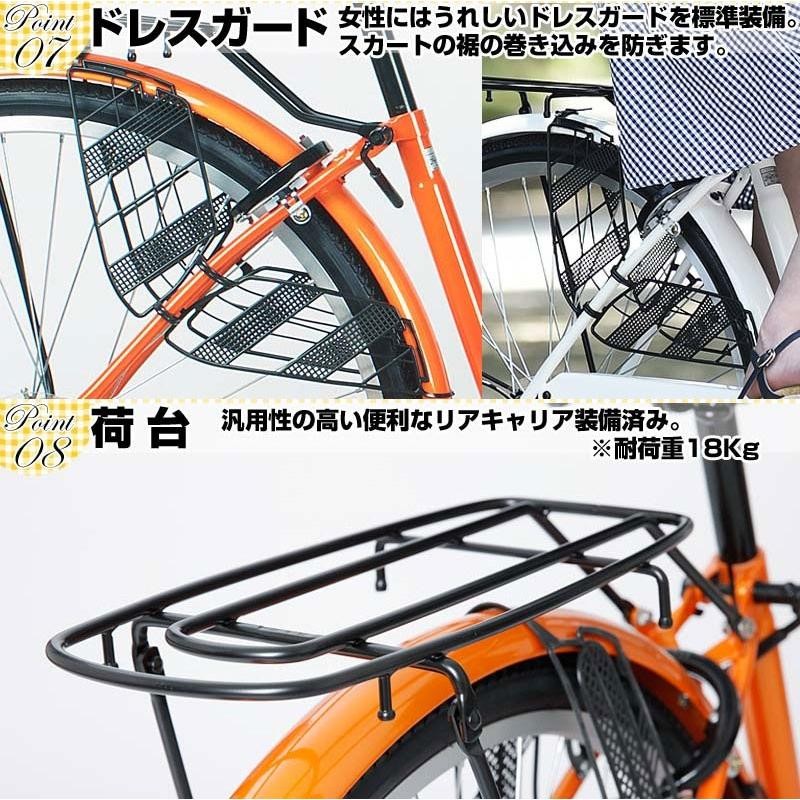 自転車 ママチャリ 26インチ LEDオートライト シマノ製6段変速 SIMANO