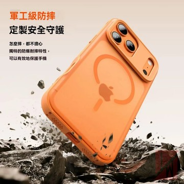 埃爾法手機防摔殼 適用蘋果17promax手機殼新款磁吸iPhone16pro保護套 硅膠防滑軟邊散熱ip16手機殼