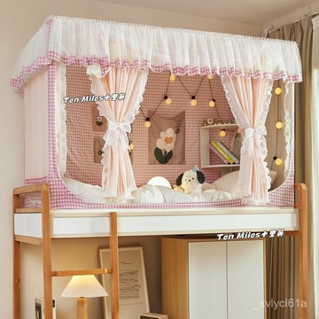 免運✨可開發票 新款韓版公主風強遮光床幔大學生床簾蚊帳一體式上鋪宿捨寢室通用單人床蚊帳 上下鋪蚊帳 學生蚊帳 可伸縮蚊帳