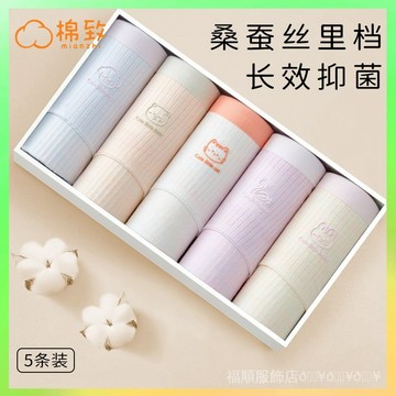 🔥臺灣出貨 棉緻女童7A抗菌內褲少女桑蠶絲底檔初中生女孩三角內褲中大童短褲 限時特賣X315-2B