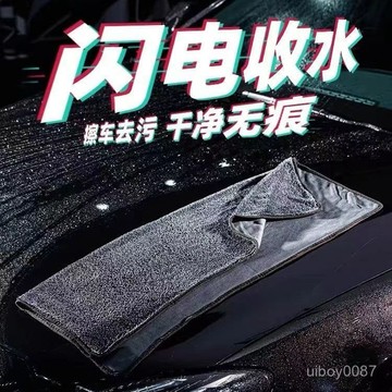 ⚡臺灣24h⚡韓國加厚小辮子清潔收水毛巾汽車擦車巾多用途洗車專用不掉毛吸水 FXJO