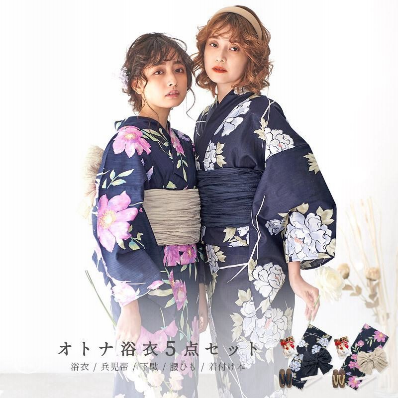浴衣セット(ゆかた•兵児帯•下駄•着付け本•腰ひも) Dita レディース 浴衣 セット 簡単（ゆかた・しわ兵児帯・下駄