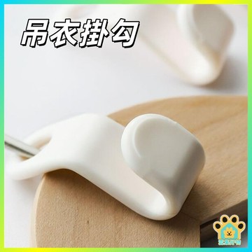 台灣熱賣🔥吊衣掛勾 折疊收納神器 日式衣架勾 連接掛鉤 掛勾 疊加勾 多層櫥櫃衣服撐子 衣服掛勾 收納神器