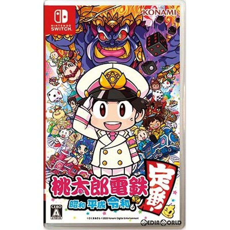 牧場物語 ＋ 桃太郎電鉄 - ゲームソフト/ゲーム機本体