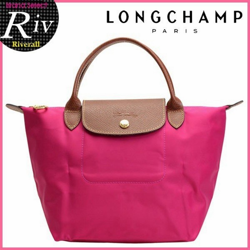 ロンシャン バッグ Longchamp ハンドバッグ ル プリアージュ 折りたたみ トートバッグ 新作 1621 0 通販 Lineポイント最大0 5 Get Lineショッピング