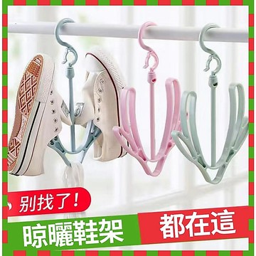 💥限時下殺💥防風鞋架曬鞋架雙鈎陽臺多用掛鞋子的衣架掛鈎晾鞋架子晾曬架收納 曬鞋架子 晾鞋架 晾曬神器 曬鞋架 晾鞋架子