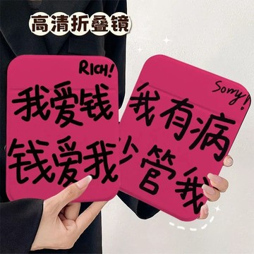 ✨臺灣出貨✨美女發財文字隨身化妝鏡梳妝鏡收納摺疊便攜式學生桌面臺式宿舍鏡