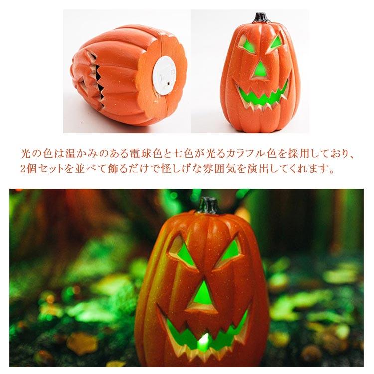 ハロウィン光る置物 - ハロウィン