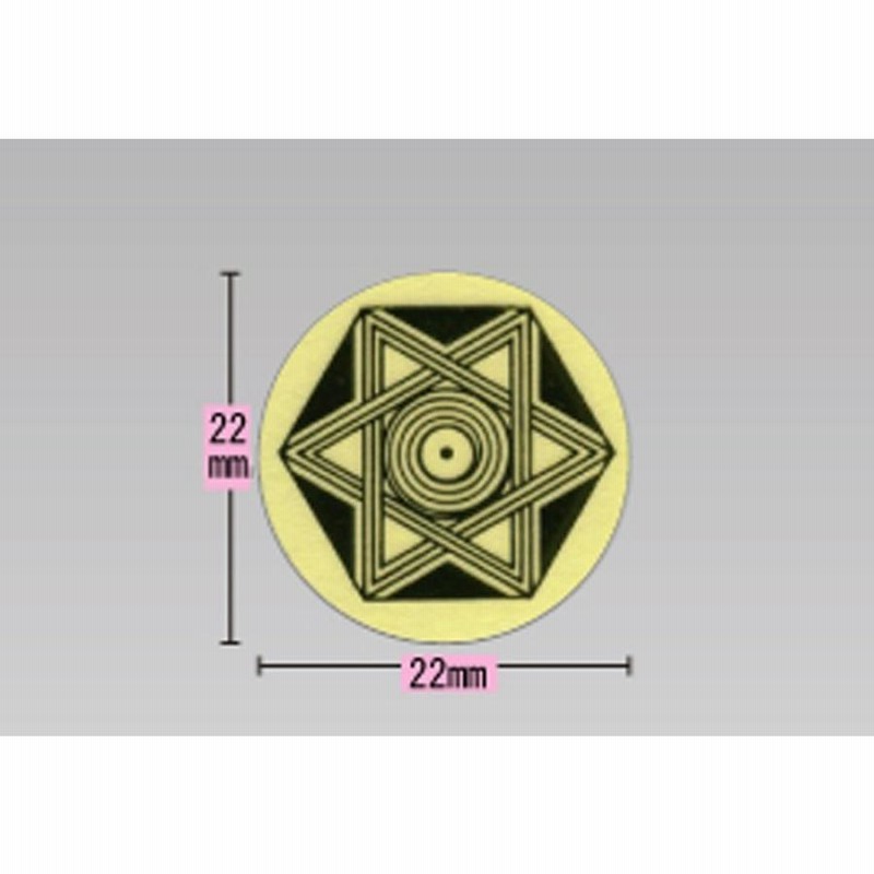 ヒランヤ　＆　パワーシール、ステッカー　未使用 ヒランヤ ＆ パワーシール、ステッカー 未使用 ヒランヤ