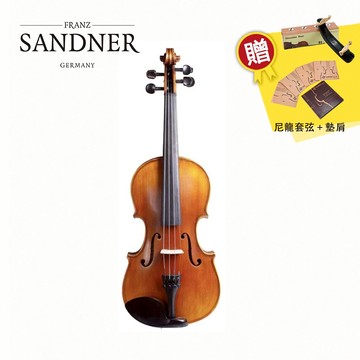 Franz Sandner SV-6 小提琴 四種尺寸【敦煌樂器】