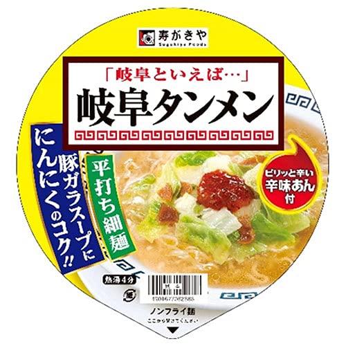 寿がきや カップ岐阜タンメン 119g ×12個